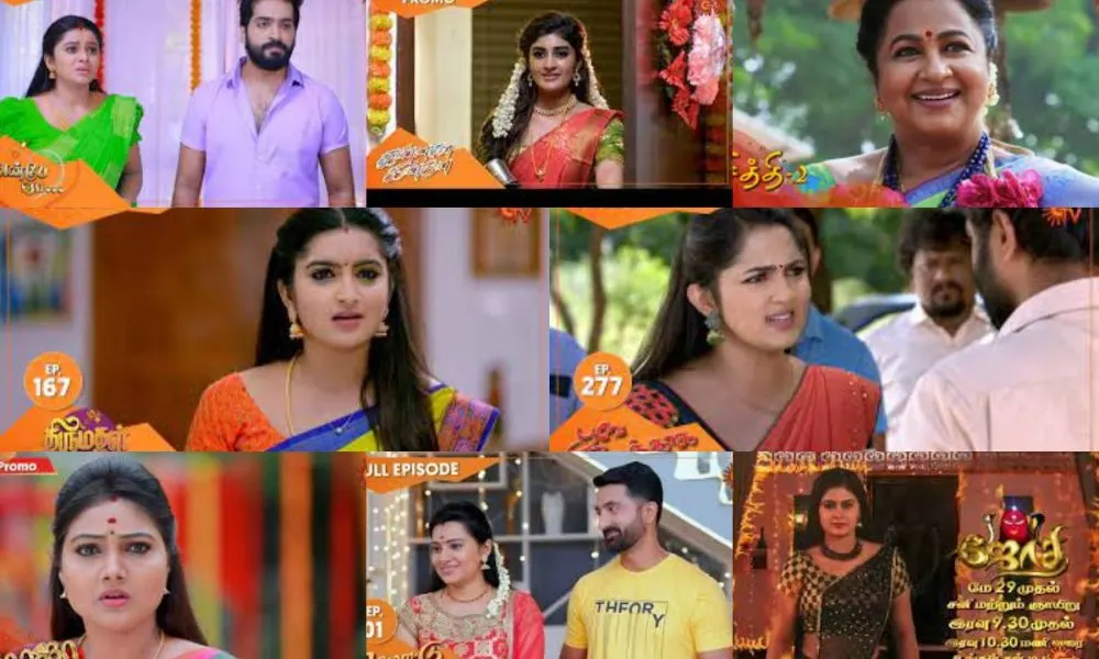 sun tv serial